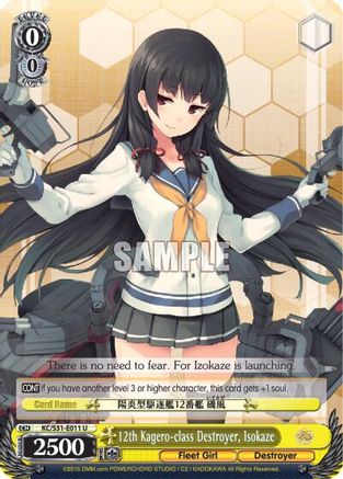 12th Kagero-class Destroyer, Isokaze (KC/S31-E011 U) - KanColle, 2nd Fleet