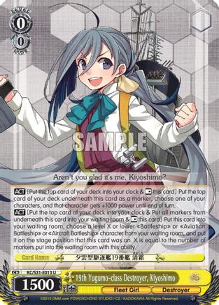 19th Yugumo-class Destroyer, Kiyoshimo (KC/S31-E013 U) - KanColle, 2nd Fleet