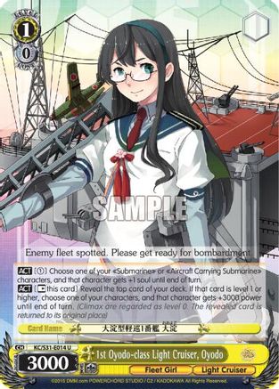 1st Oyodo-class Light Cruiser, Oyodo (KC/S31-E014 U) - KanColle, 2nd Fleet