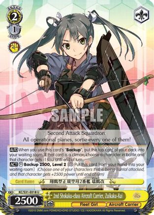2nd Shokaku-class Aircraft Carrier, Zuikaku-Kai (KC/S31-E018 U) - KanColle, 2nd Fleet