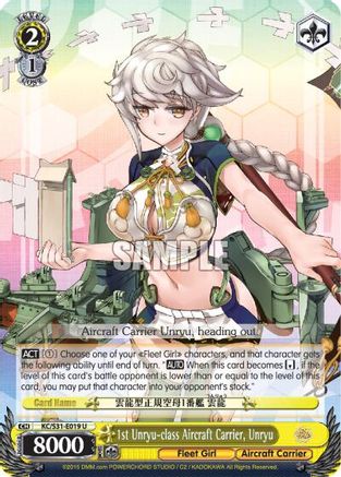 1st Unryu-class Aircraft Carrier, Unryu (KC/S31-E019 U) - KanColle, 2nd Fleet