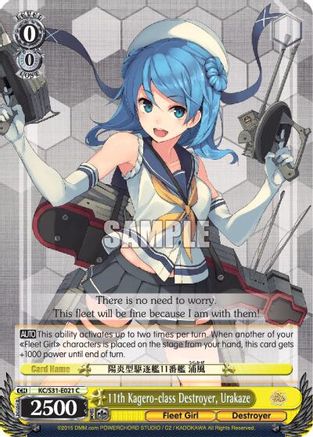 11th Kagero-class Destroyer, Urakaze (KC/S31-E021 C) - KanColle, 2nd Fleet