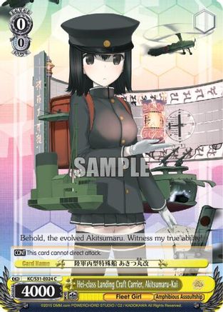 Hei-class Landing Craft Carrier, Akitsumaru-Kai (KC/S31-E024 C) - KanColle, 2nd Fleet