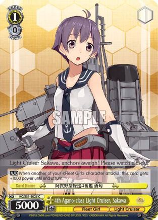 4th Agano-class Light Cruiser, Sakawa (KC/S31-E025 C) - KanColle, 2nd Fleet
