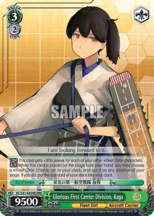 Glorious First Carrier Division, Kaga (RRR) (KC/S31-E034R RRR) - KanColle, 2nd Fleet