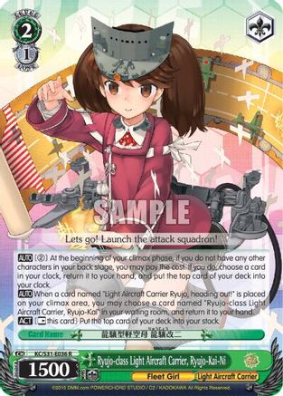 Ryujo-class Light Aircraft Carrier, Ryujo-Kai-Ni (KC/S31-E036 R) - KanColle, 2nd Fleet