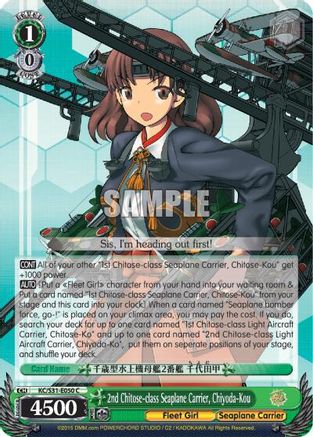 2nd Chitose-class Seaplane Carrier, Chiyoda-Kou (KC/S31-E050 C) - KanColle, 2nd Fleet
