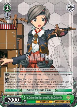 1st Chitose-class Light Aircraft Carrier, Chitose-Ko (KC/S31-E052 C) - KanColle, 2nd Fleet