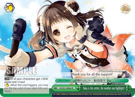Naka is the center, the number one highlight! (KC/S31-E056 CR) - KanColle, 2nd Fleet
