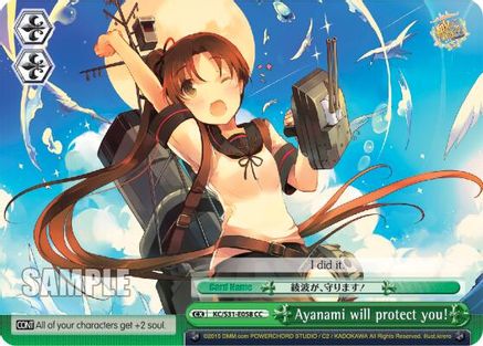 Ayanami will protect you! (KC/S31-E058 CC) - KanColle, 2nd Fleet