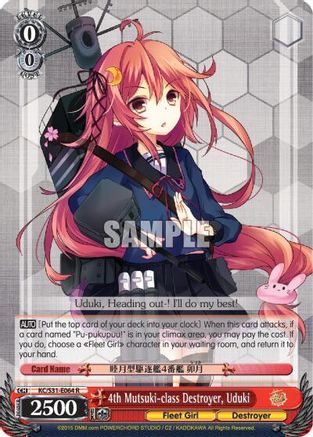 4th Mutsuki-class Destroyer, Uduki (KC/S31-E064 R) - KanColle, 2nd Fleet