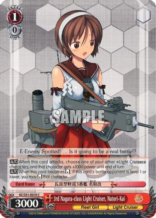 3rd Nagara-class Light Cruiser, Natori-Kai (KC/S31-E070 C) - KanColle, 2nd Fleet
