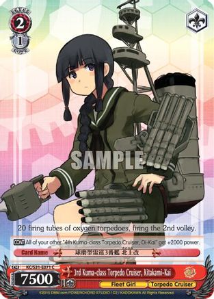3rd Kuma-class Torpedo Cruiser, Kitakami-Kai (KC/S31-E071 C) - KanColle, 2nd Fleet