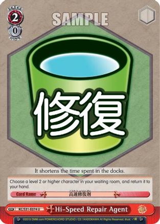 Hi-Speed Repair Agent (KC/S31-E074 U) - KanColle, 2nd Fleet
