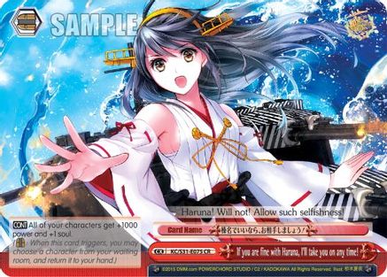 If you are fine with Haruna, I'll take you on any time! (KC/S31-E075 CR) - KanColle, 2nd Fleet