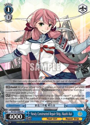Newly Constructed Repair Ship, Akashi-Kai (KC/S31-E081 R) - KanColle, 2nd Fleet