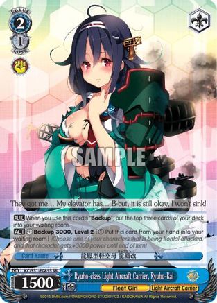 Ryuho-class Light Aircraft Carrier, Ryuho-Kai (SR) (KC/S31-E085S SR) - KanColle, 2nd Fleet