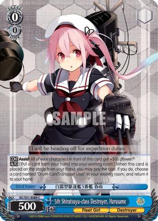 5th Shiratsuyu-class Destroyer, Harusame (KC/S31-E089 C) - KanColle, 2nd Fleet