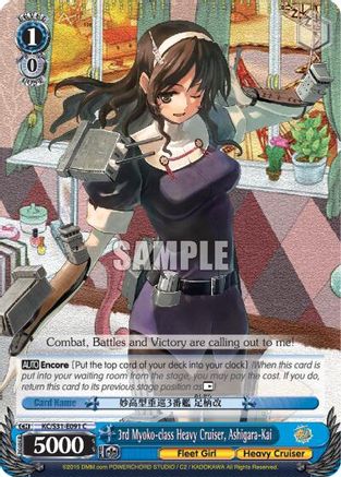 3rd Myoko-class Heavy Cruiser, Ashigara-Kai (KC/S31-E091 C) - KanColle, 2nd Fleet