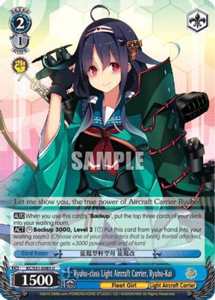 Ryuho-class Light Aircraft Carrier, Ryuho-Kai (KC/S31-E085 U) - KanColle, 2nd Fleet