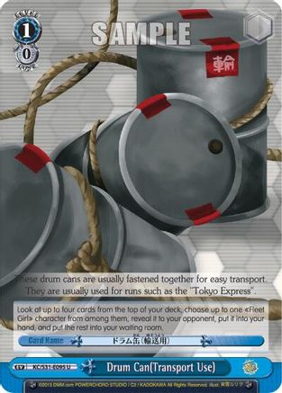 Drum Can(Transport Use) (KC/S31-E095 C) - KanColle, 2nd Fleet