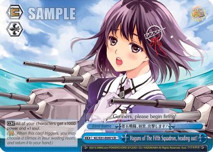Haguro of The Fifth Squadron, heading out! (KC/S31-E097 CR) - KanColle, 2nd Fleet