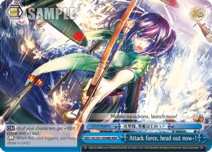 Attack force, head out now-! (RRR) (KC/S31-E098R RRR) - KanColle, 2nd Fleet