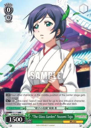 "The Glass Garden" Nozomi Tojo (LL/W34-E015 U) - Love Live! Vol. 2