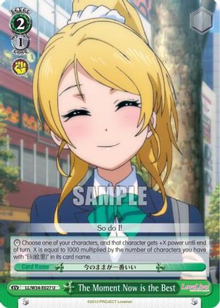 The Moment Now is the Best (LL/W34-E027 U) - Love Live! Vol. 2