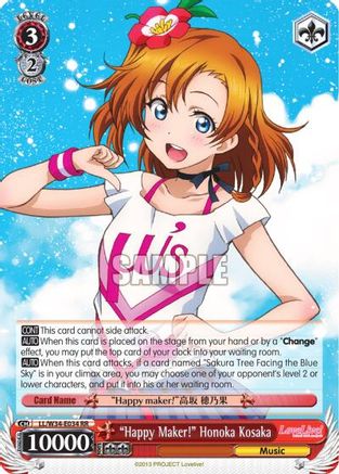 "Happy Maker!" Honoka Kosaka (LL/W34-E034 RR) - Love Live! Vol. 2
