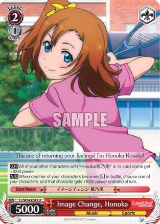 Image Change, Honoka (LL/W34-E045 U) - Love Live! Vol. 2
