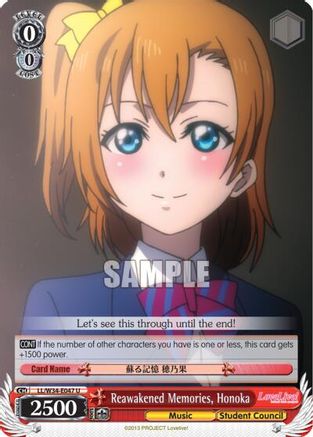 Reawakened Memories, Honoka (LL/W34-E047 U) - Love Live! Vol. 2