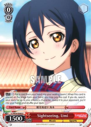Sightseeing, Umi (LL/W34-E049 U) - Love Live! Vol. 2