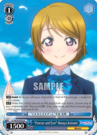 "Forever and Ever" Hanaya Koizumi (LL/W34-E076 R) - Love Live! Vol. 2