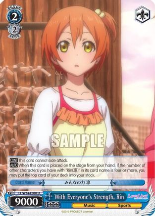 With Everyone's Strength, Rin (LL/W34-E080 U) - Love Live! Vol. 2