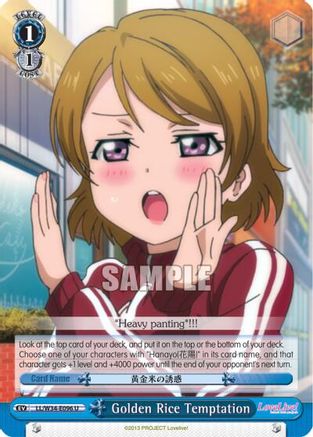 Golden Rice Temptation (LL/W34-E096 U) - Love Live! Vol. 2