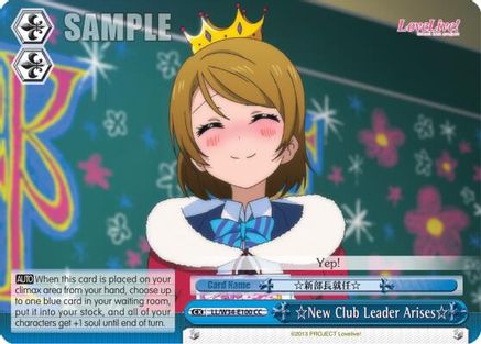 New Club Leader Arises (LL/W34-E100 CC) - Love Live! Vol. 2