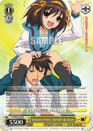 Unseen Trust, Haruhi & Kyon (SY/W08-E005 R) - The Melancholy of Haruhi Suzumiya
