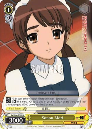 Sonou Mori (SY/W08-E008 U) - The Melancholy of Haruhi Suzumiya