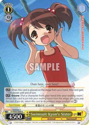 Swimsuit Kyon's Sister (SY/W08-E009 U) - The Melancholy of Haruhi Suzumiya