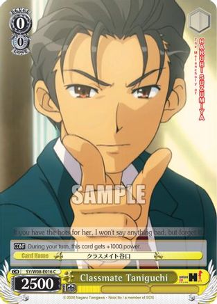 Classmate Taniguchi (SY/W08-E016 C) - The Melancholy of Haruhi Suzumiya