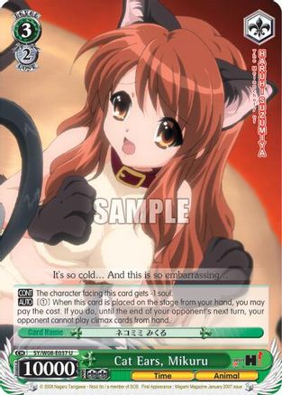 Cat Ears, Mikuru (SY/W08-E037 U) - The Melancholy of Haruhi Suzumiya