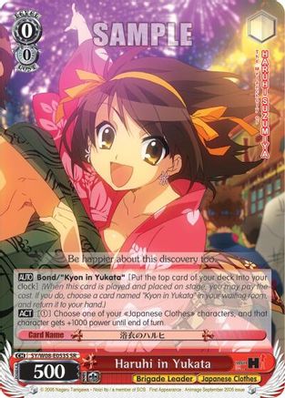 Haruhi in Yukata (SR) (SY/W08-E053S SR) - The Melancholy of Haruhi Suzumiya