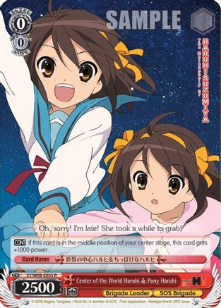 Center of the World Haruhi & Puny Haruhi (SY/W08-E055 R) - The Melancholy of Haruhi Suzumiya