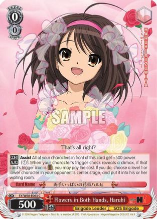Flowers in Both Hands, Haruhi (SY/W08-E063 C) - The Melancholy of Haruhi Suzumiya