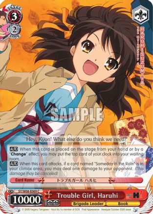 Trouble Girl, Haruhi (SY/W08-E069 C) - The Melancholy of Haruhi Suzumiya
