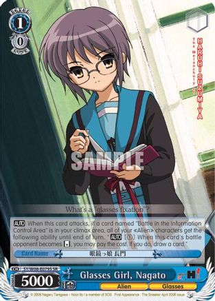 Glasses Girl, Nagato (SR) (SY/W08-E079S SR) - The Melancholy of Haruhi Suzumiya