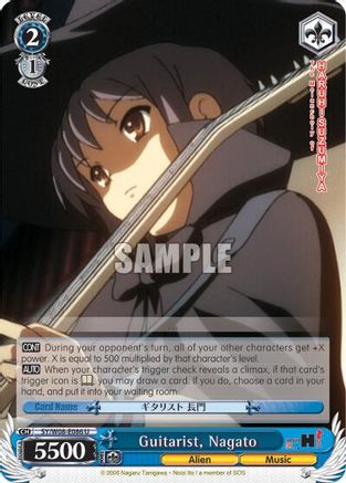 Guitarist, Nagato (SY/W08-E086 U) - The Melancholy of Haruhi Suzumiya
