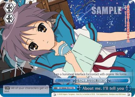 About me. I'll tell you (TD) (SY/W08-TE17 TD) - The Melancholy of Haruhi Suzumiya