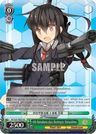 4th Hatsuharu-class Destroyer, Hatsushimo (TD) (KC/S25-TE02 TD) - KanColle